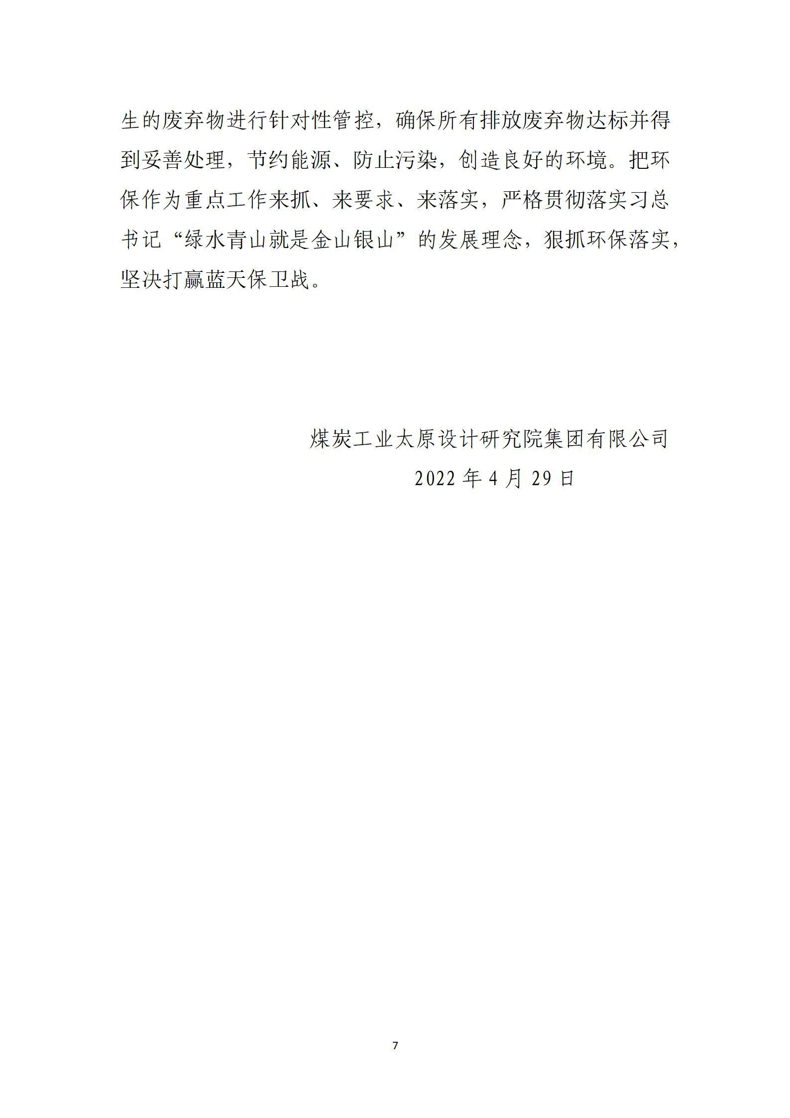 ob电竞·(中国游)电子竞技平台