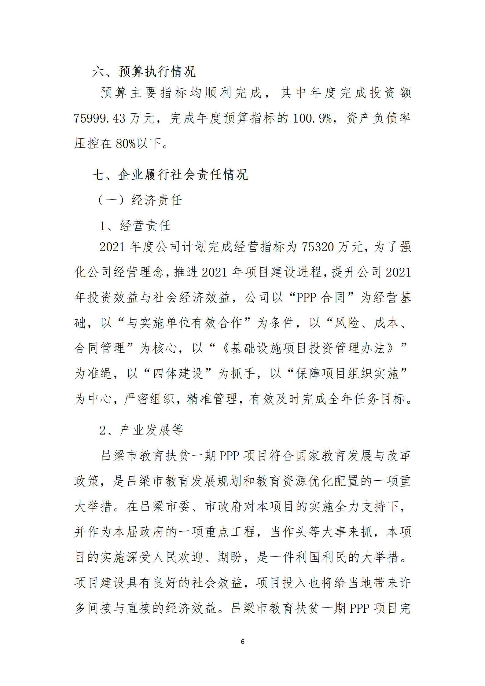 ob电竞·(中国游)电子竞技平台