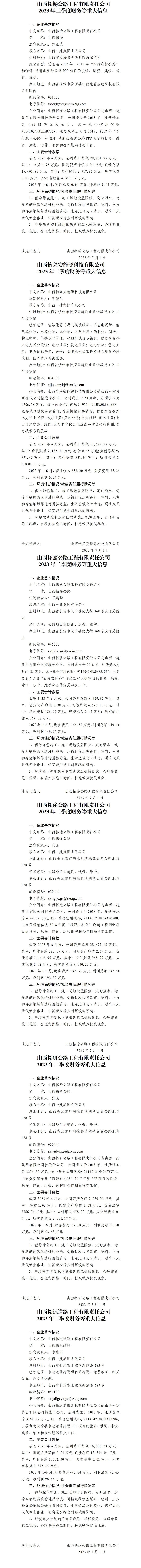 ob电竞·(中国游)电子竞技平台