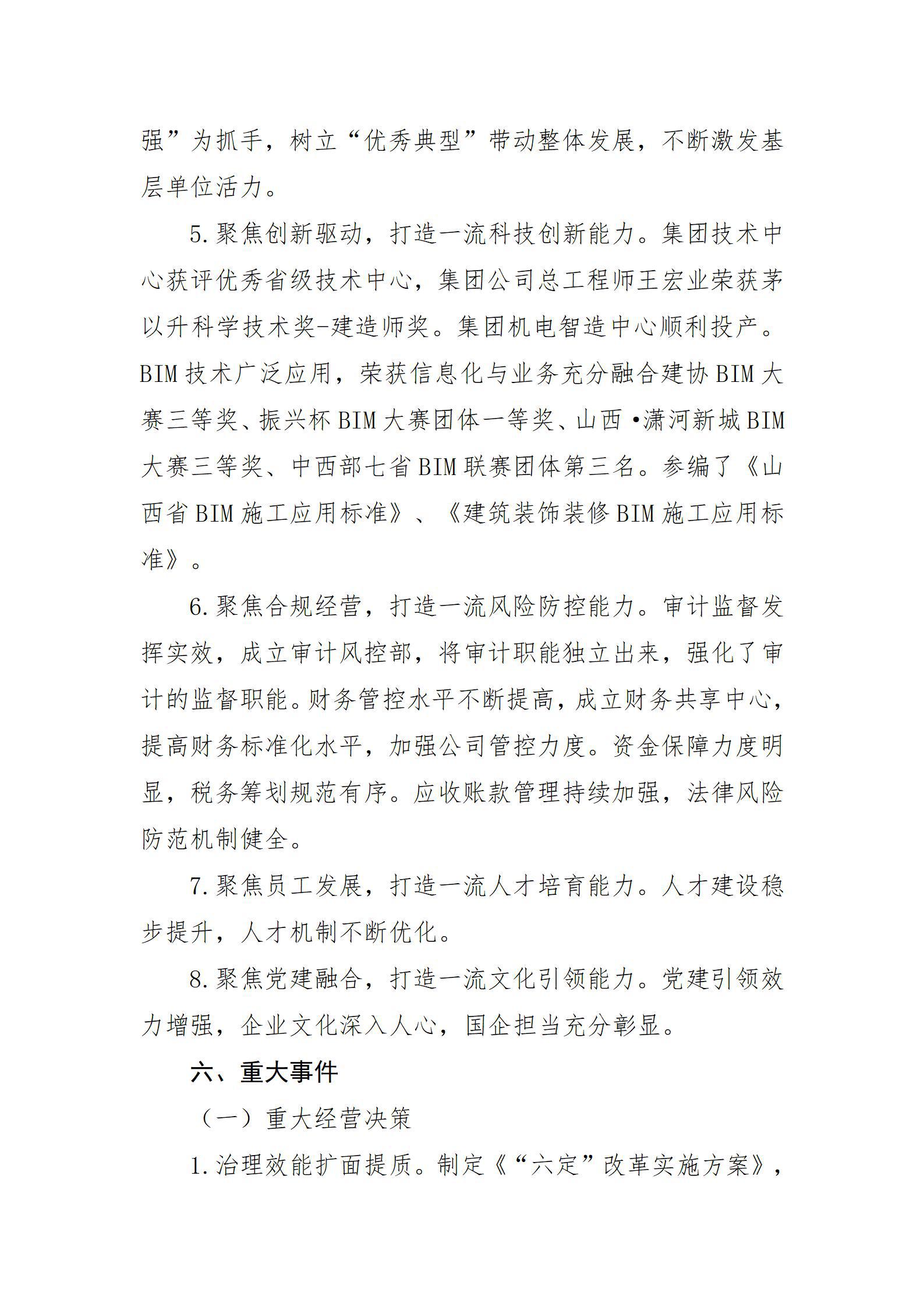 ob电竞·(中国游)电子竞技平台
