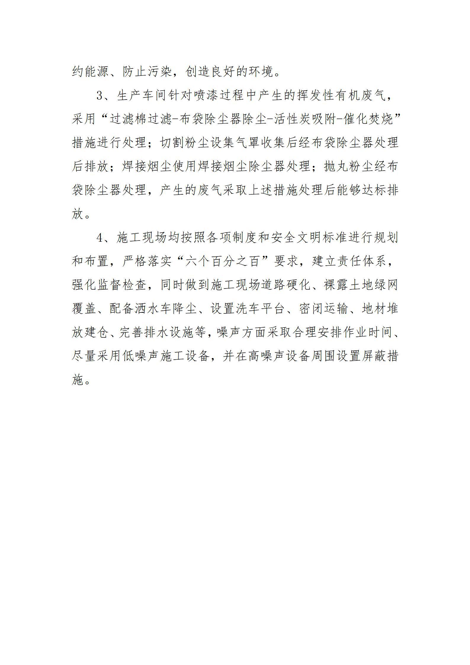 ob电竞·(中国游)电子竞技平台