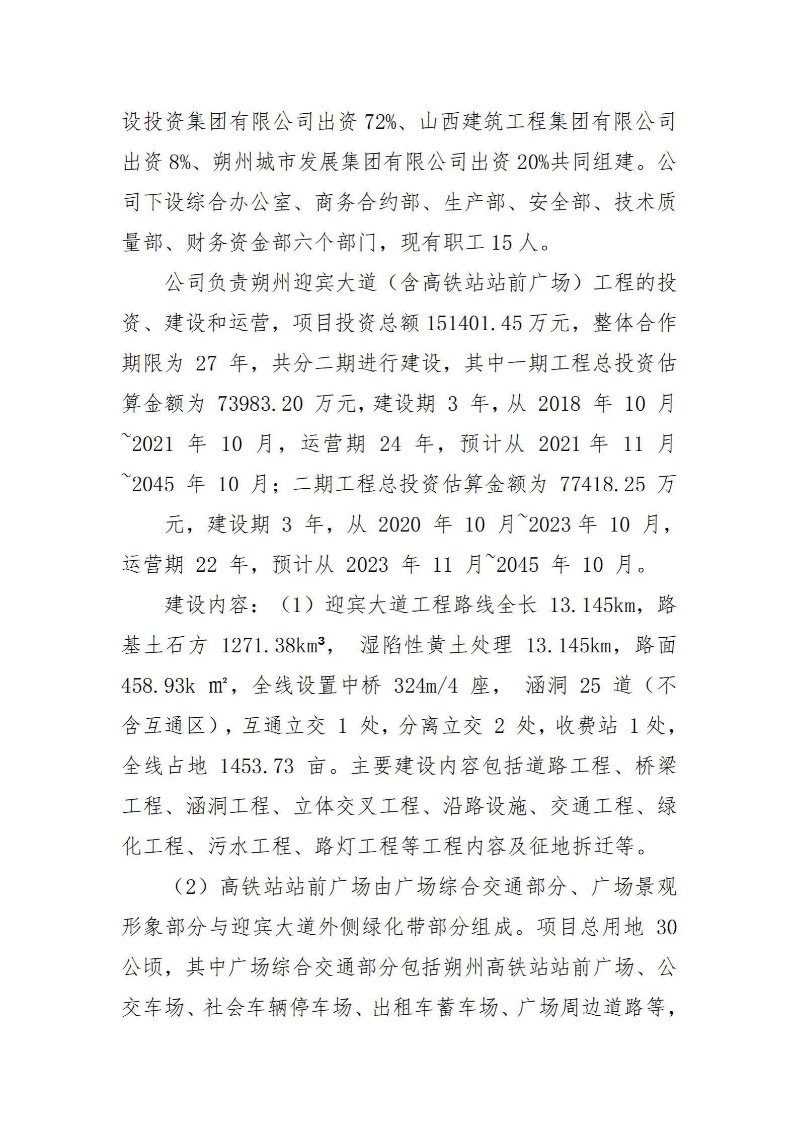 ob电竞·(中国游)电子竞技平台