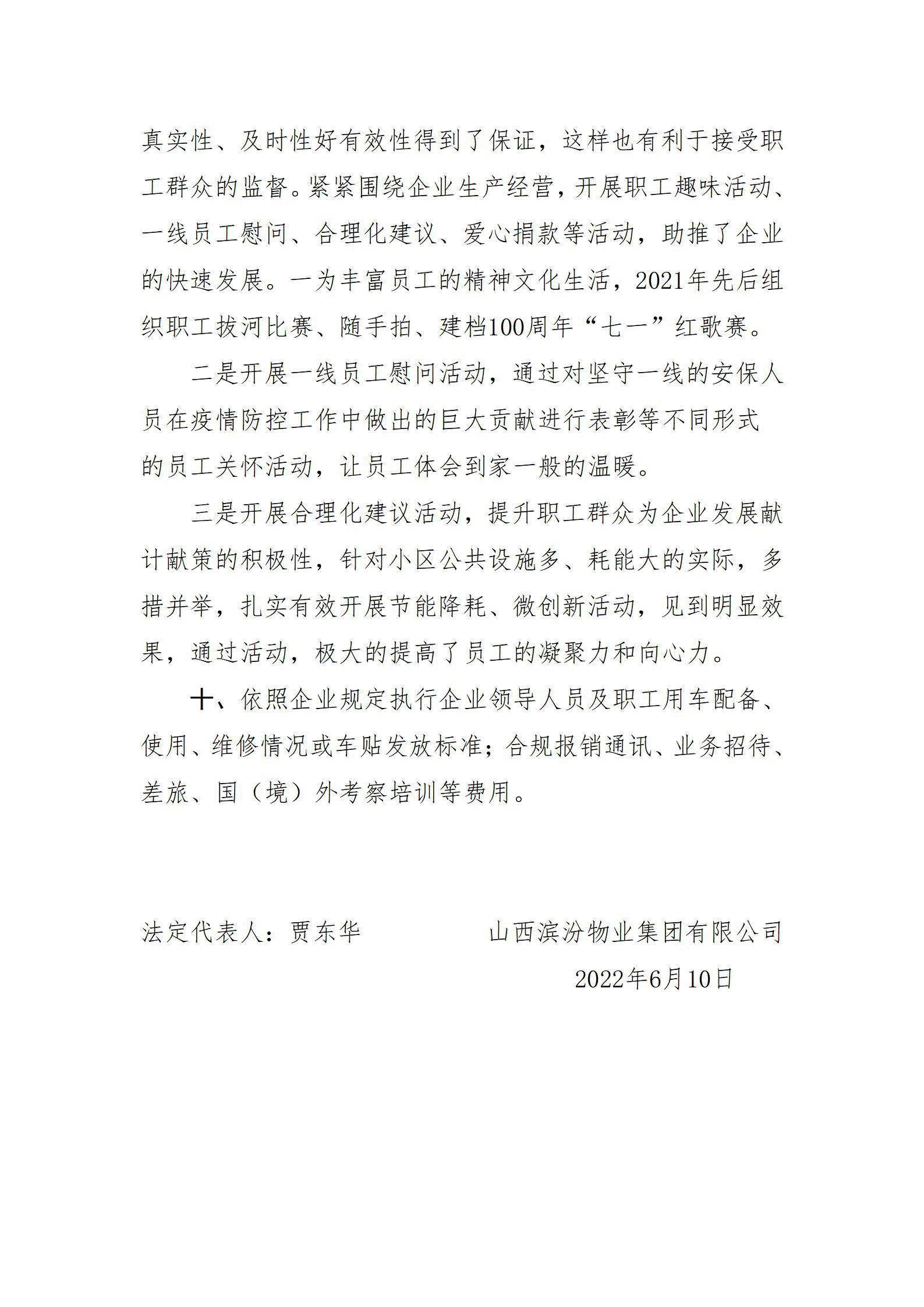 ob电竞·(中国游)电子竞技平台