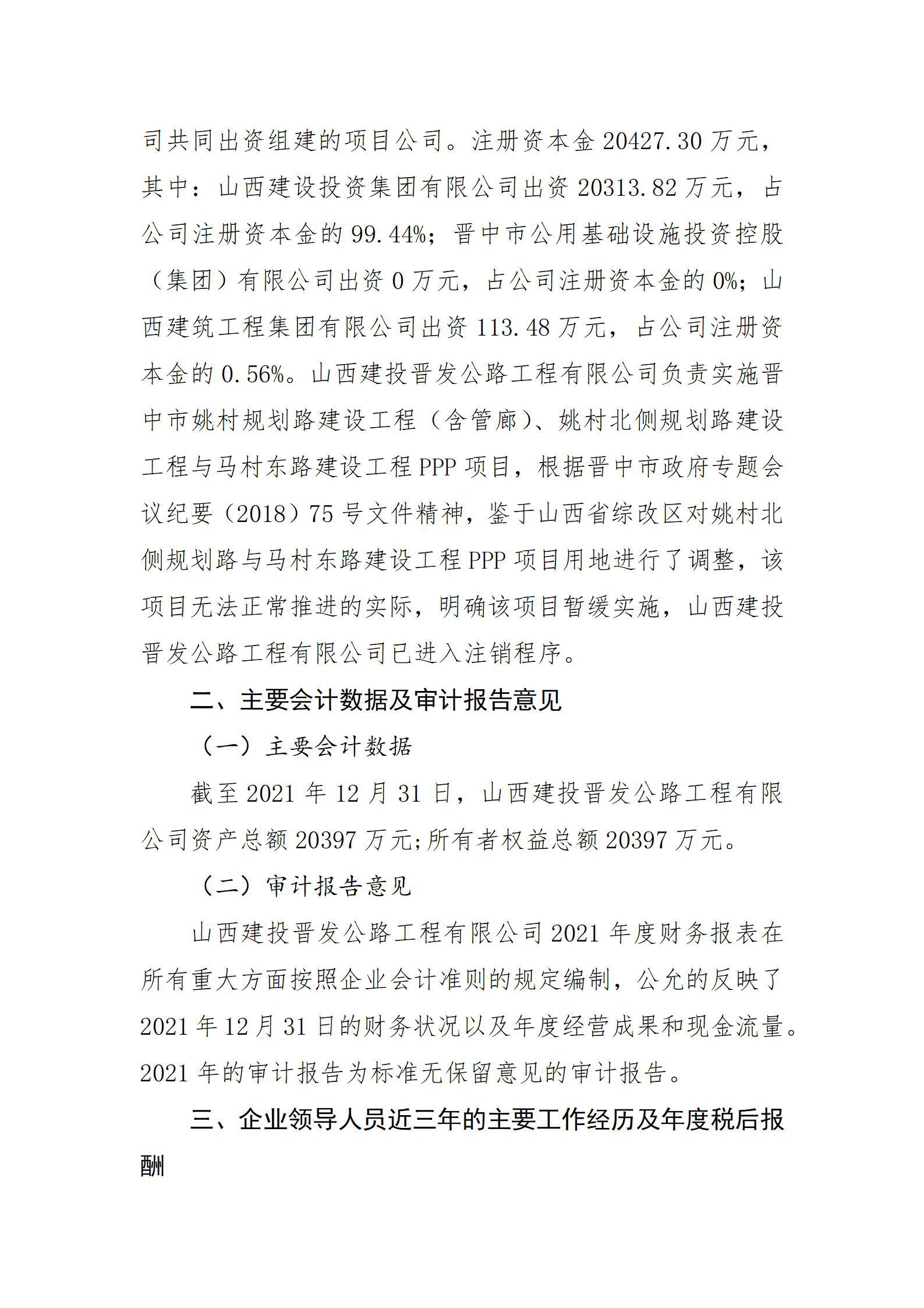 ob电竞·(中国游)电子竞技平台