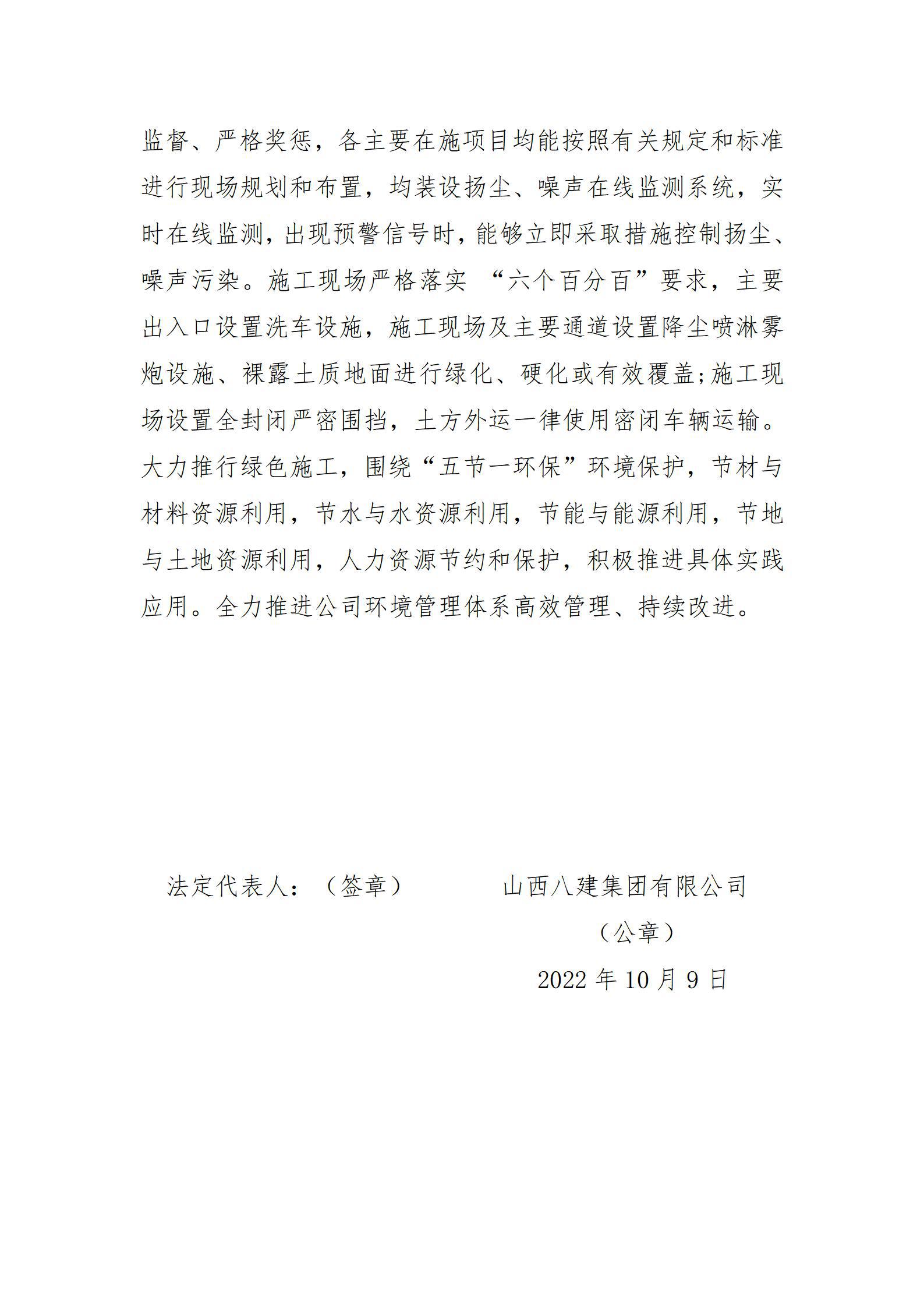 ob电竞·(中国游)电子竞技平台