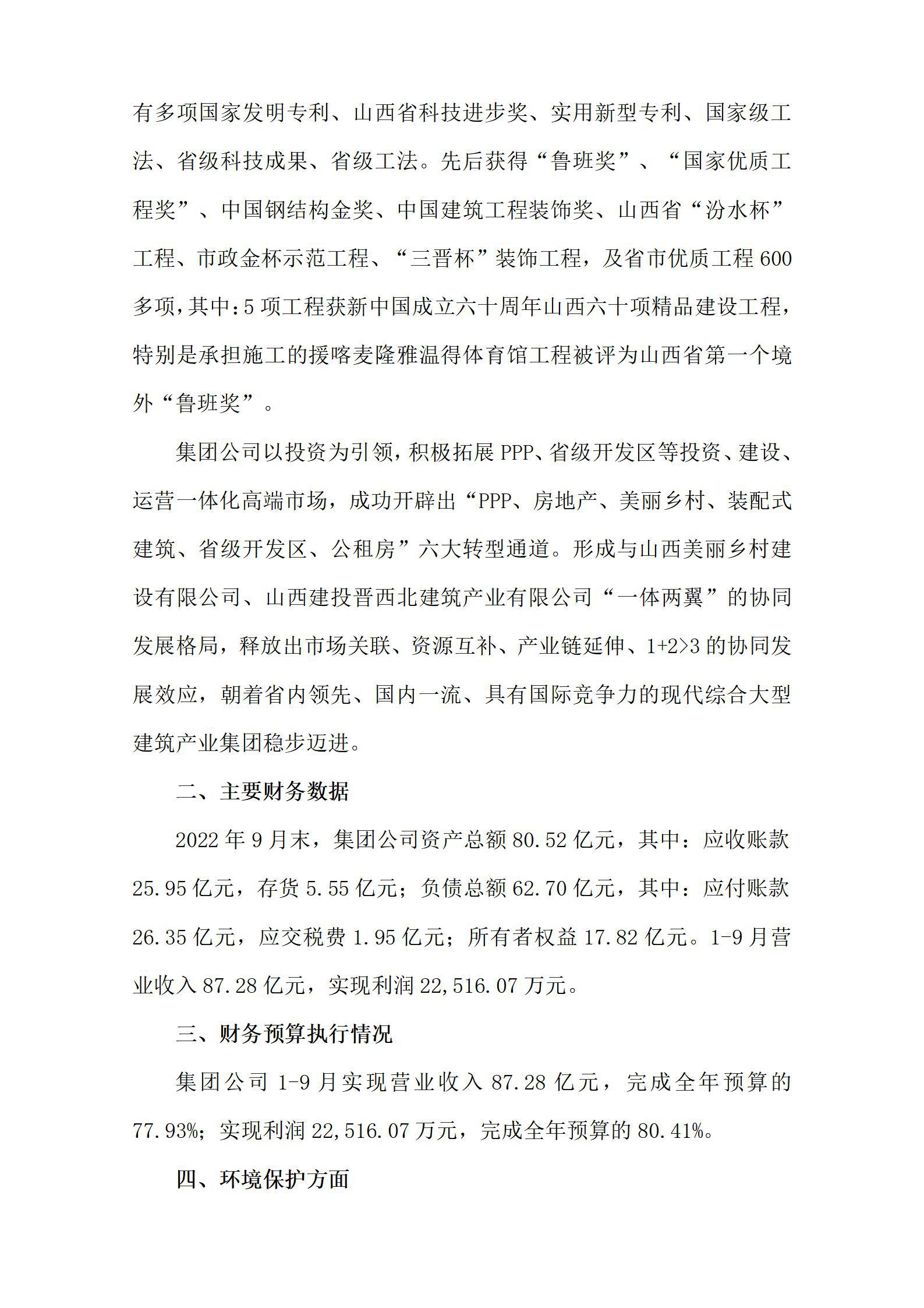 ob电竞·(中国游)电子竞技平台