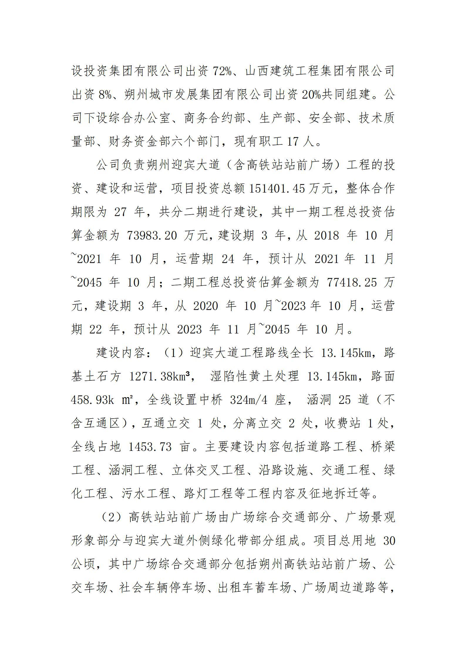 ob电竞·(中国游)电子竞技平台