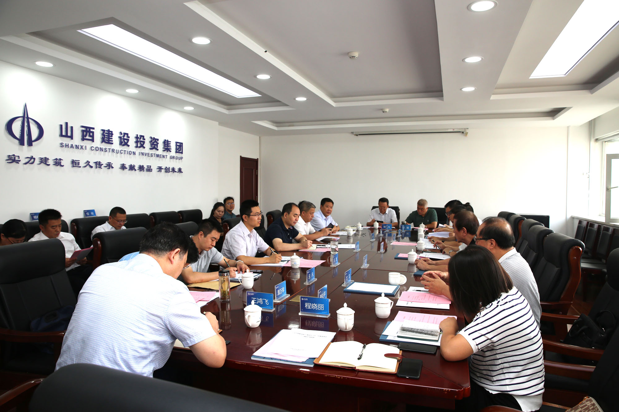 《中国ob电竞报》专家组调研山西建投高质量发展之路