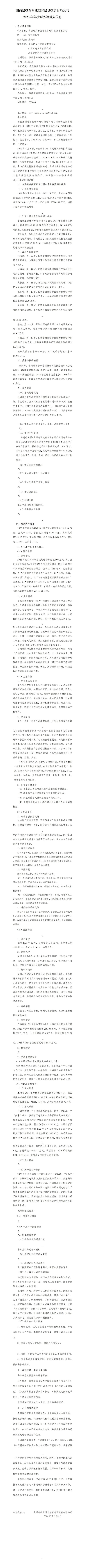 ob电竞·(中国游)电子竞技平台