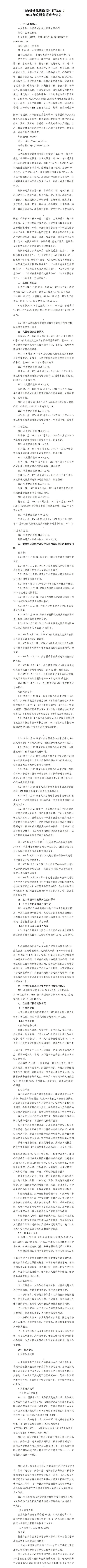 ob电竞·(中国游)电子竞技平台