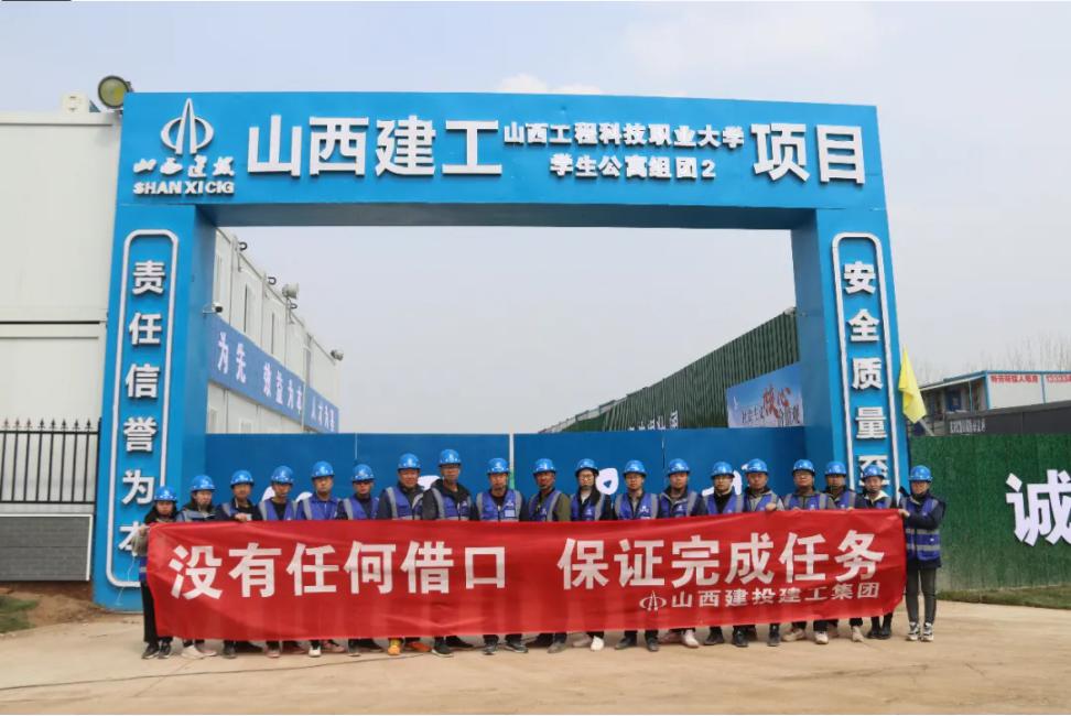 桩基提前完成，，，，，施工全面开启！山西建投建工集团工科大项目跑出ob电竞“加速度”