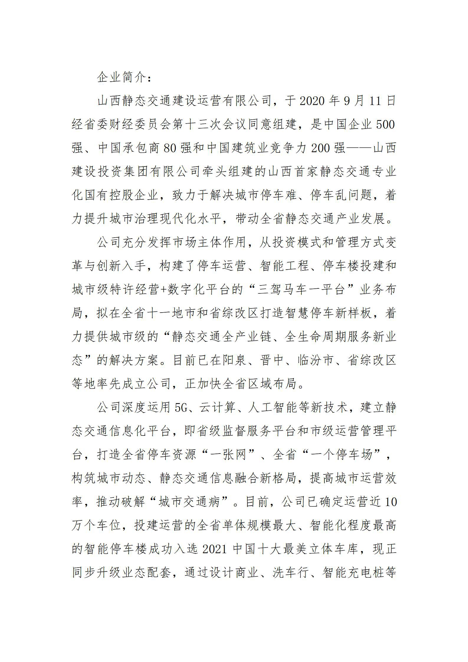 ob电竞·(中国游)电子竞技平台