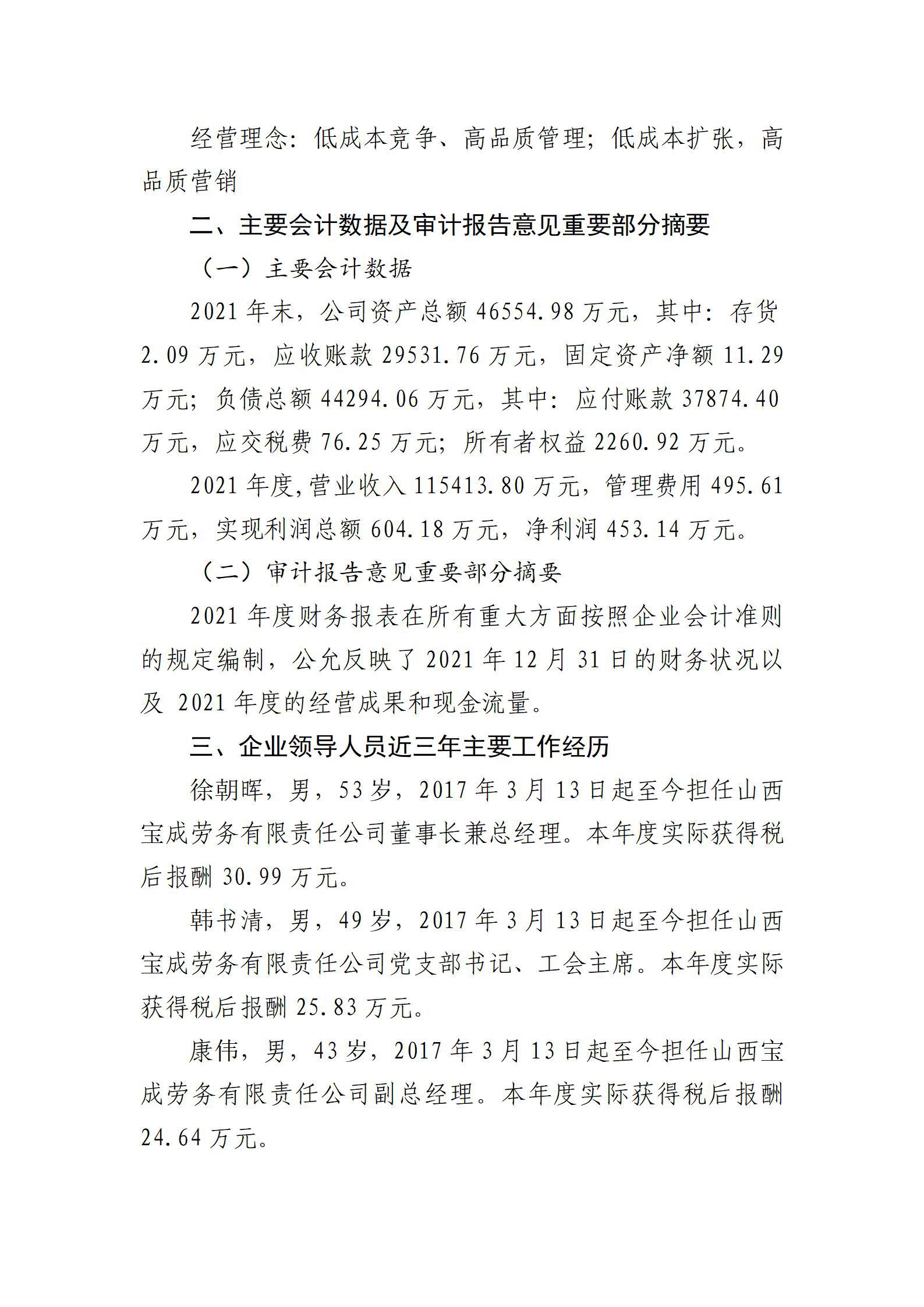 ob电竞·(中国游)电子竞技平台