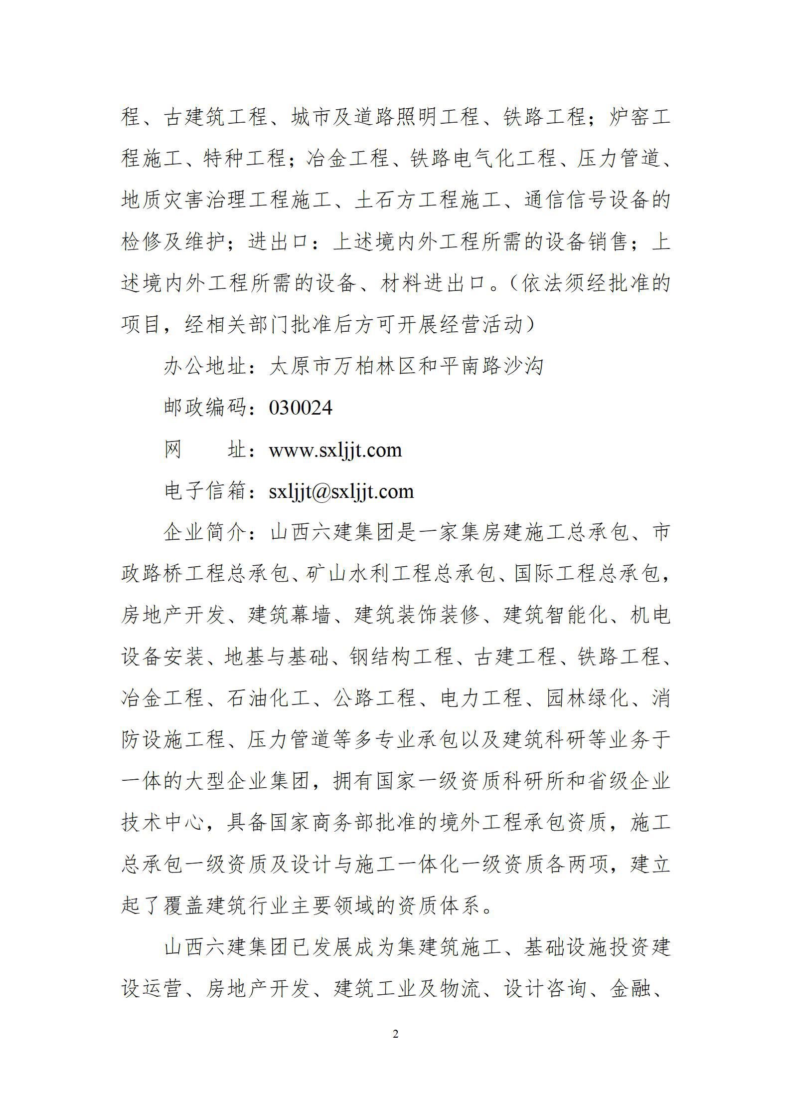 ob电竞·(中国游)电子竞技平台