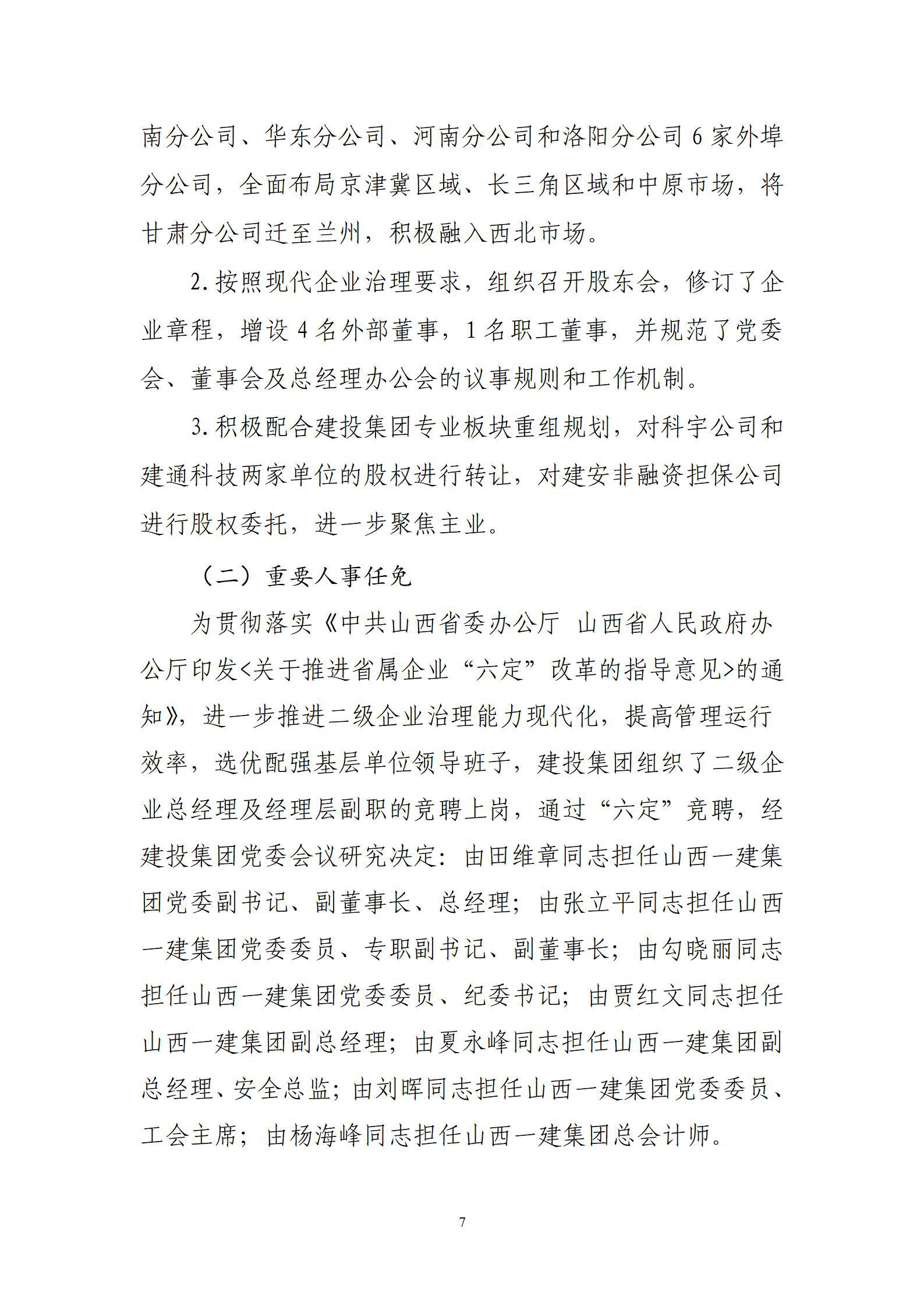 ob电竞·(中国游)电子竞技平台