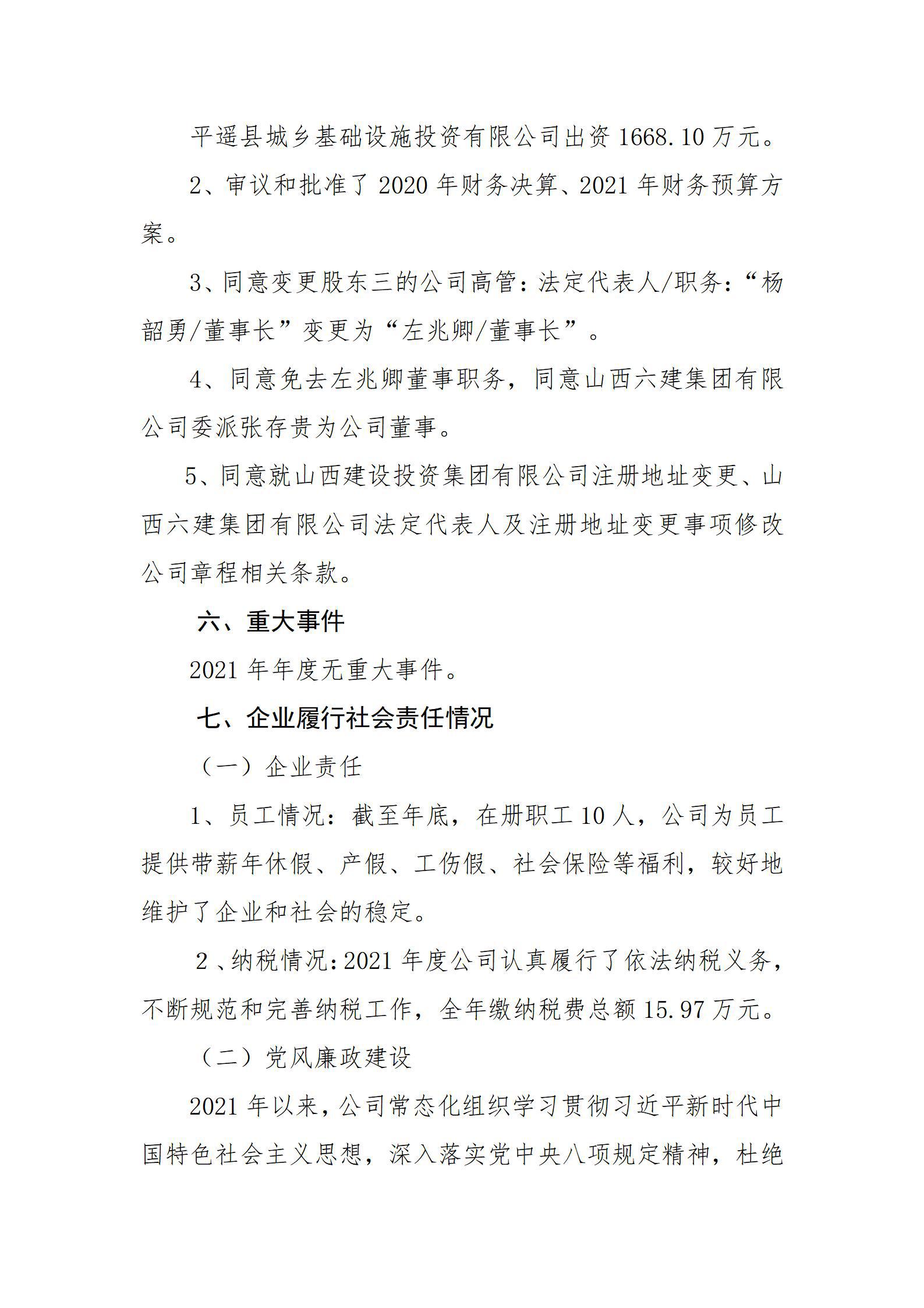ob电竞·(中国游)电子竞技平台