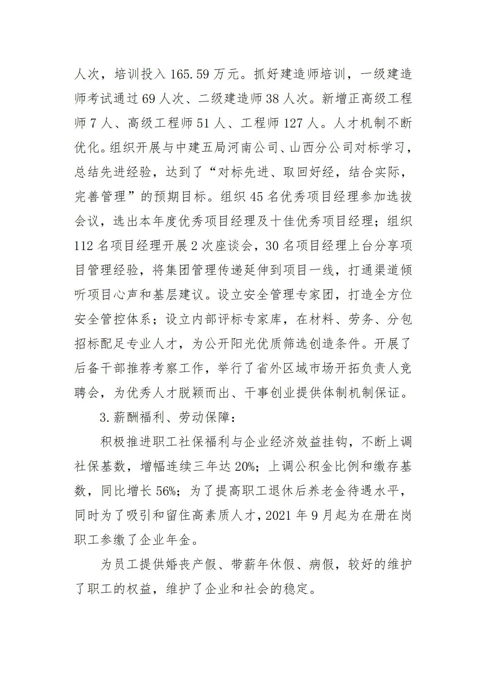 ob电竞·(中国游)电子竞技平台