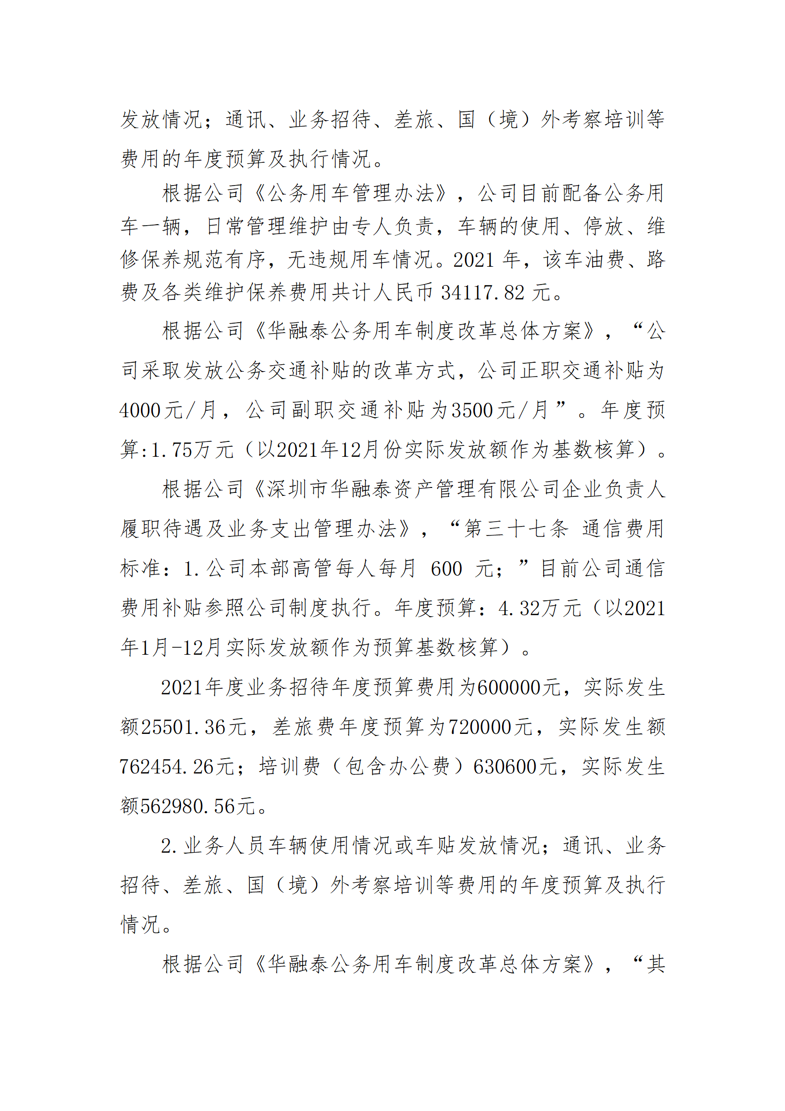 ob电竞·(中国游)电子竞技平台