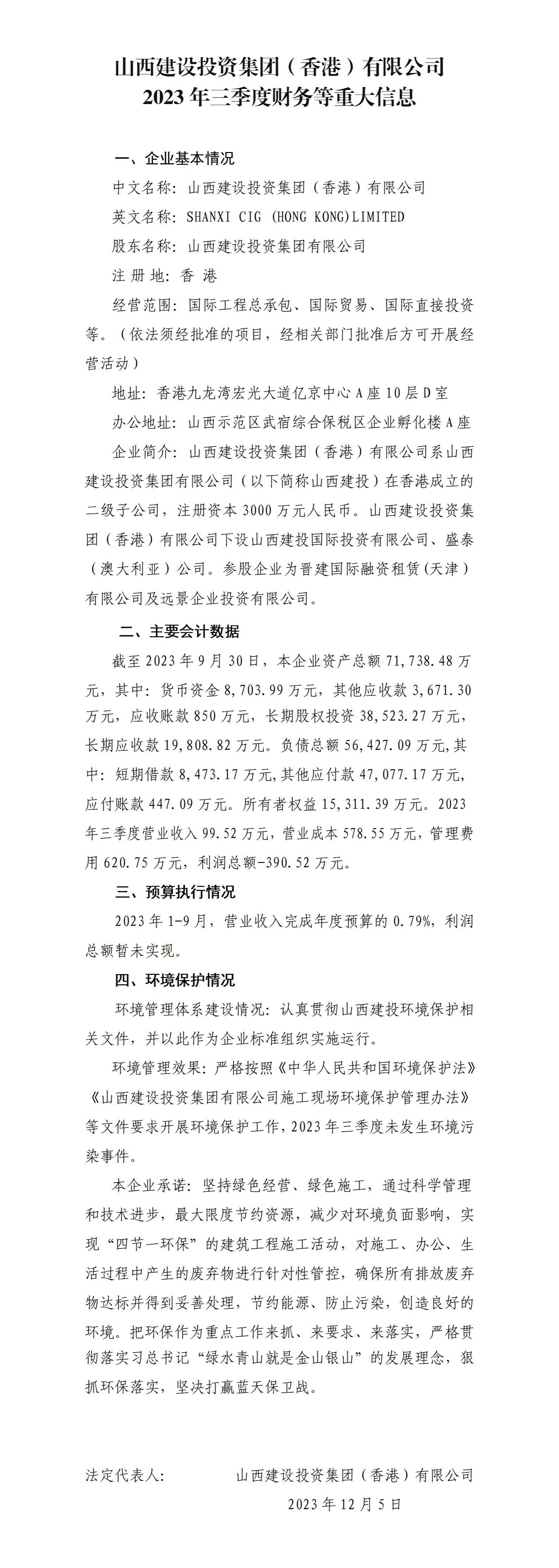 ob电竞·(中国游)电子竞技平台
