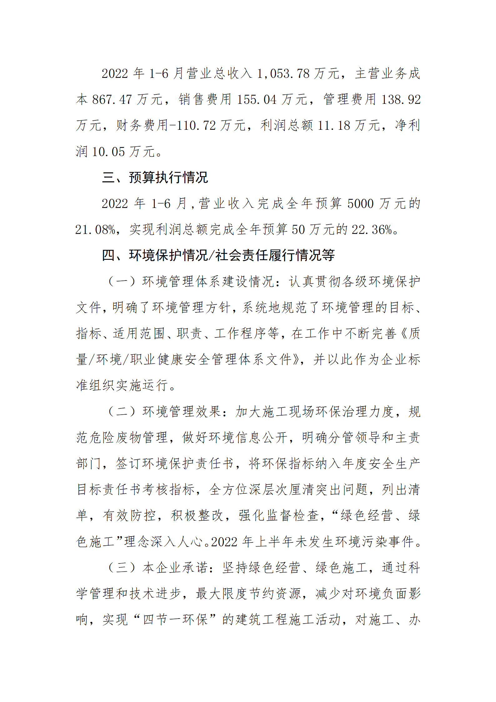 ob电竞·(中国游)电子竞技平台
