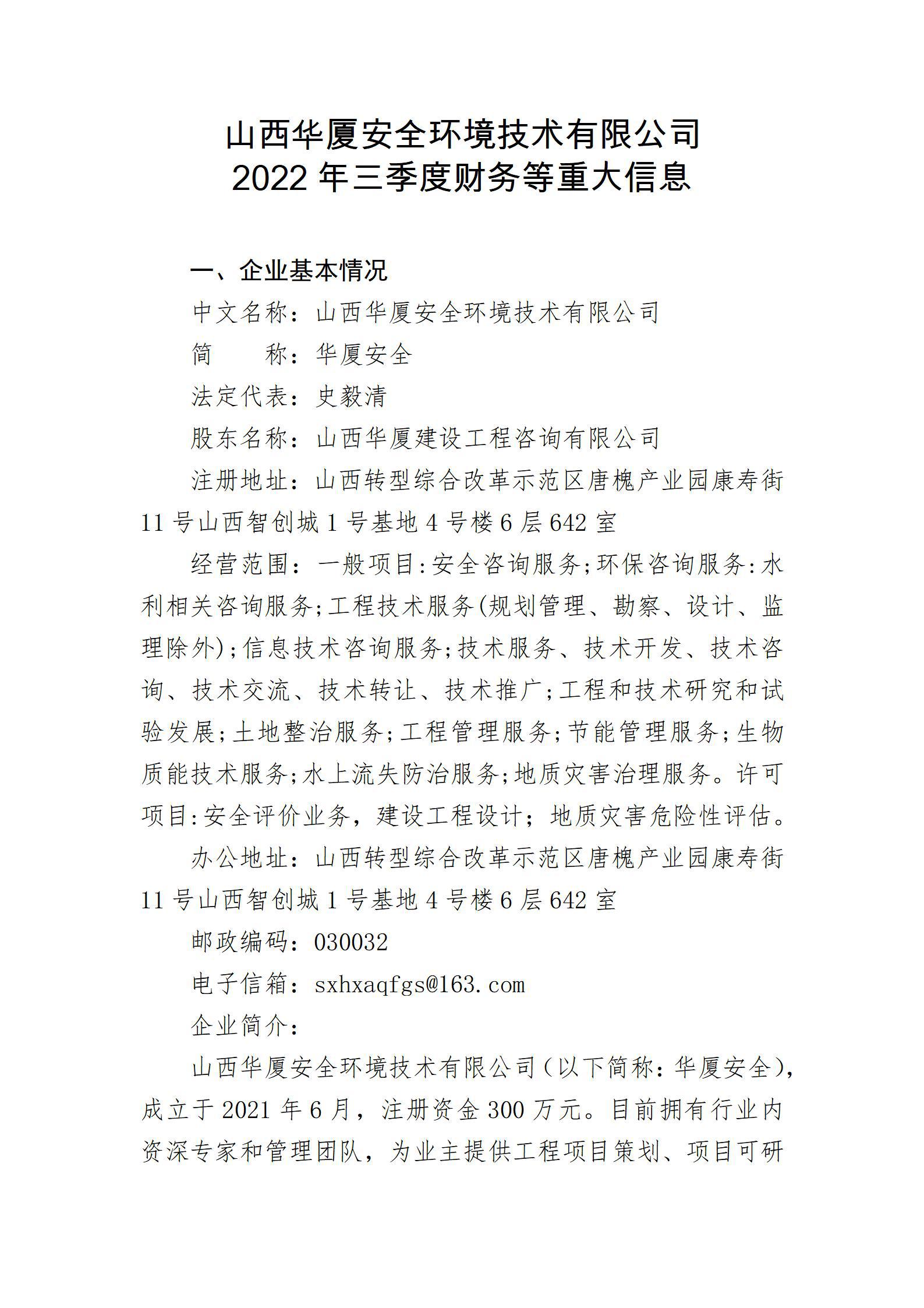 ob电竞·(中国游)电子竞技平台
