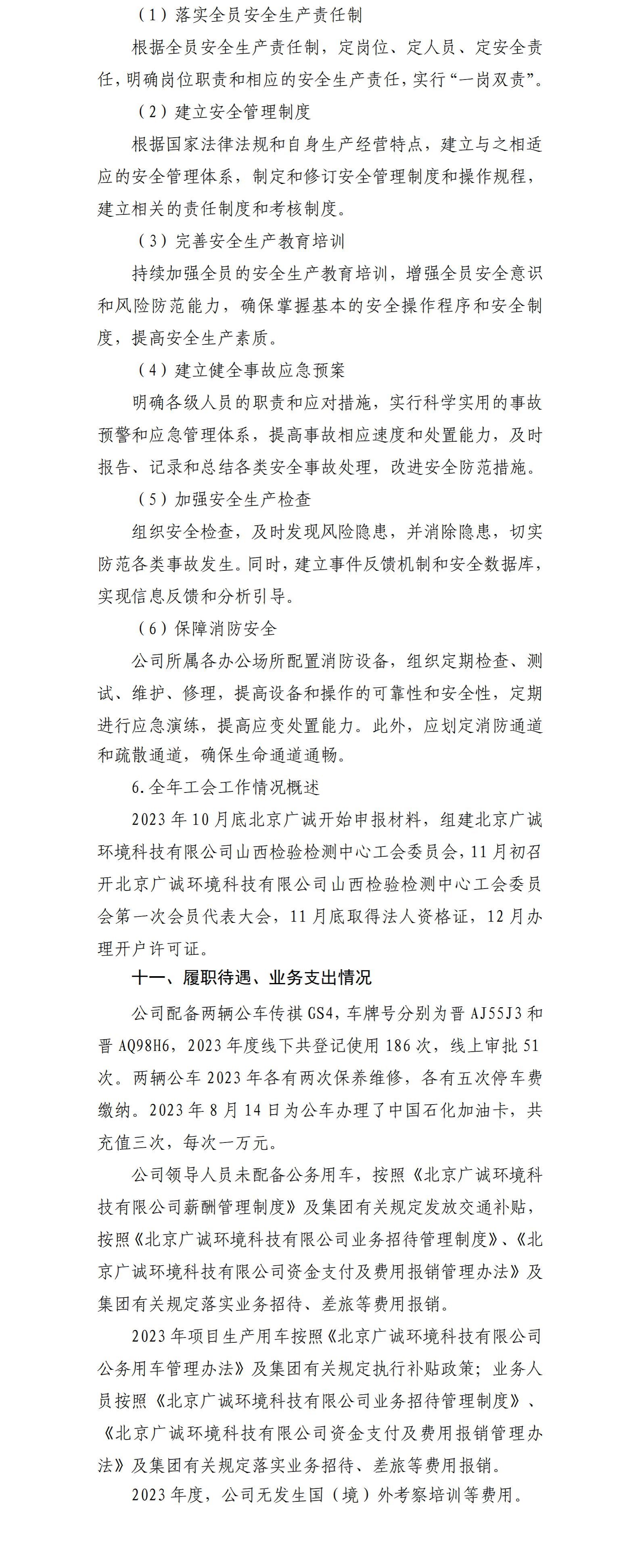 ob电竞·(中国游)电子竞技平台