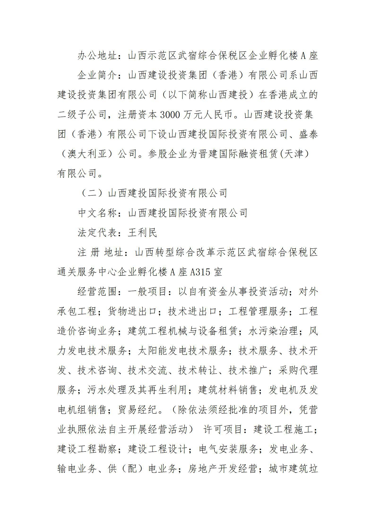 ob电竞·(中国游)电子竞技平台