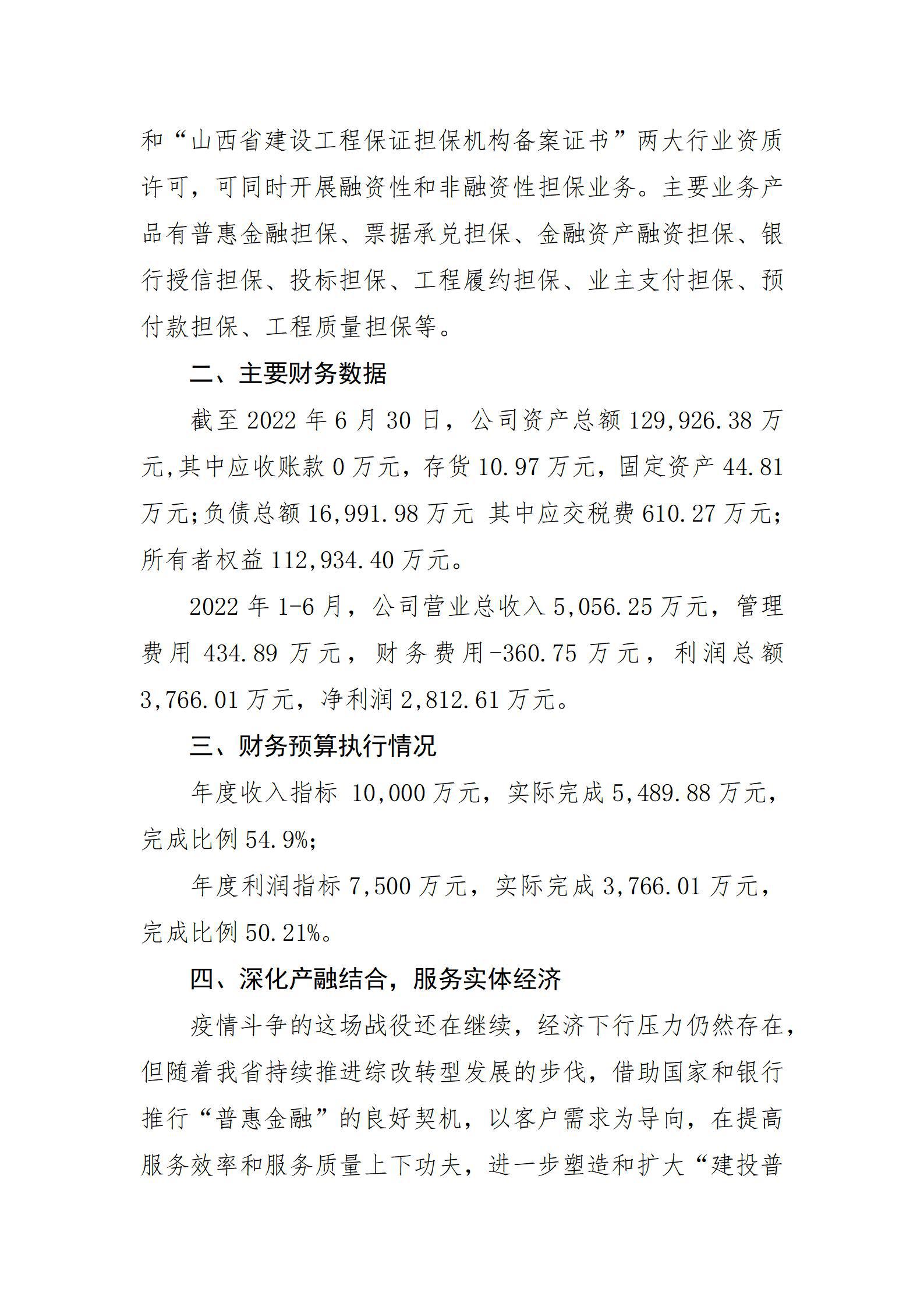 ob电竞·(中国游)电子竞技平台