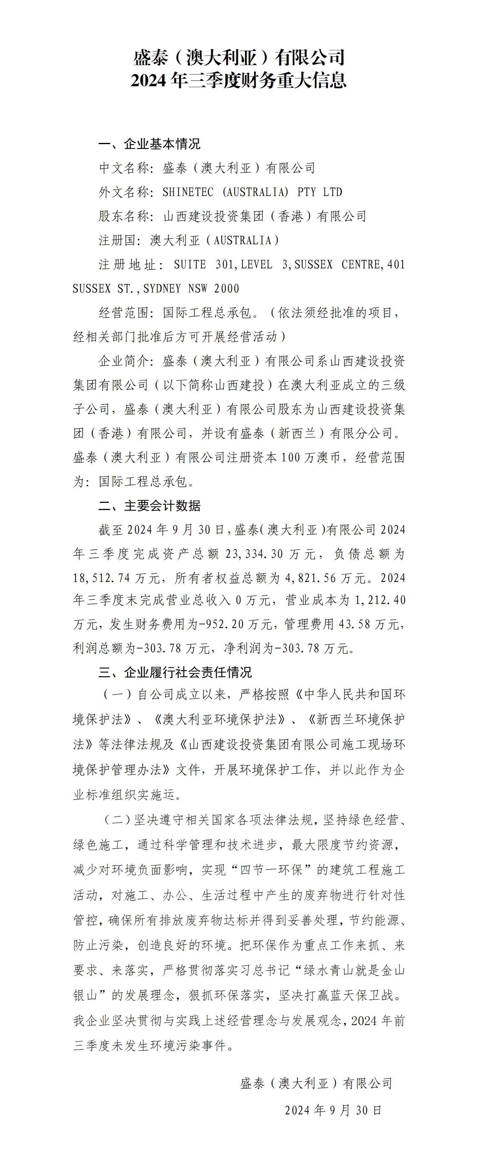 ob电竞·(中国游)电子竞技平台