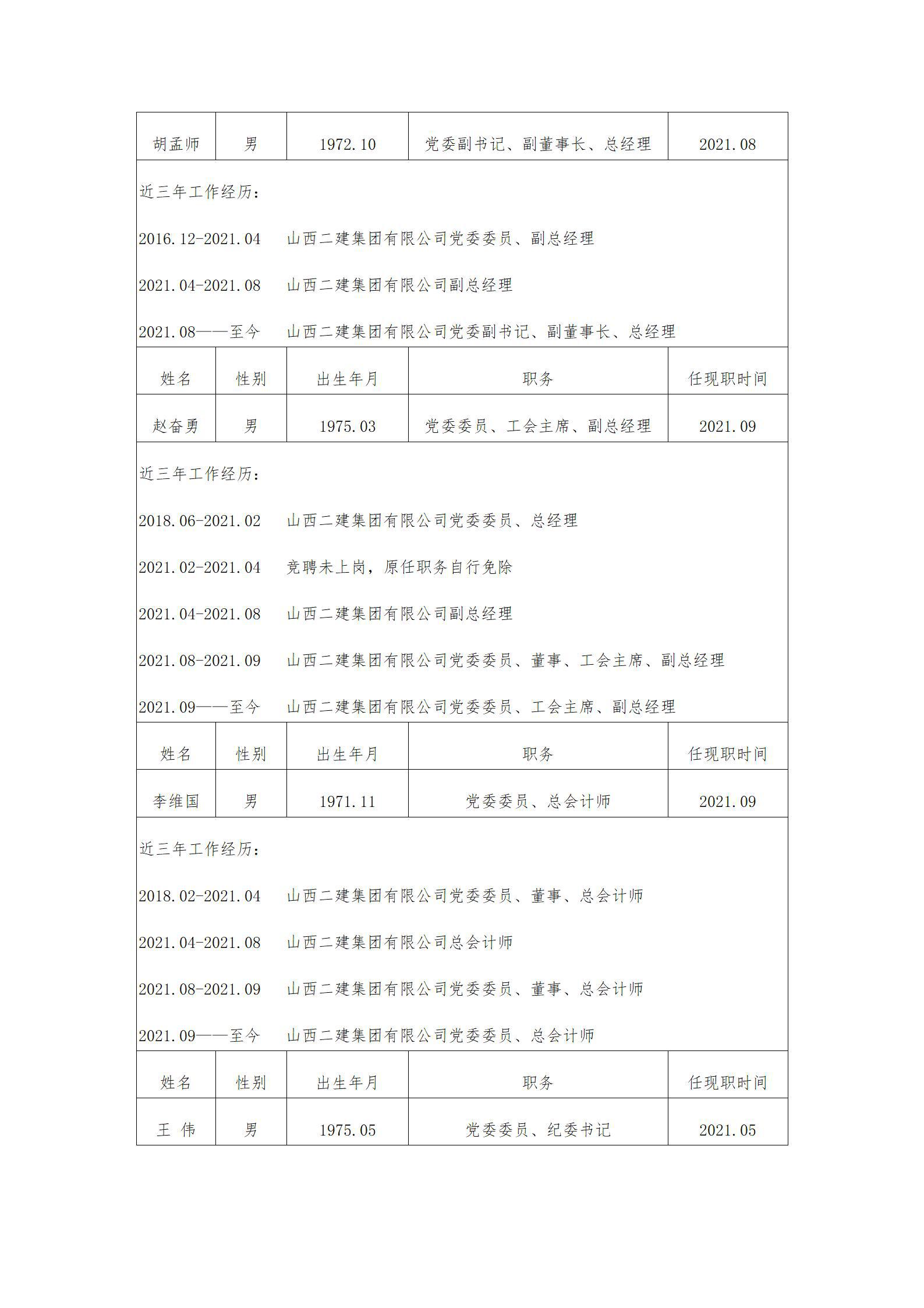 ob电竞·(中国游)电子竞技平台