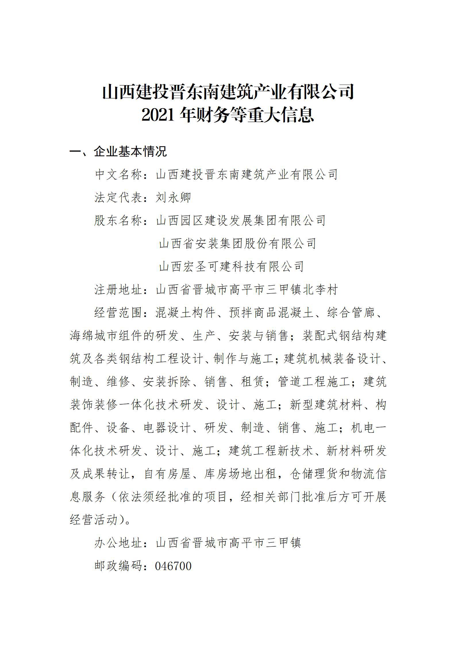 ob电竞·(中国游)电子竞技平台