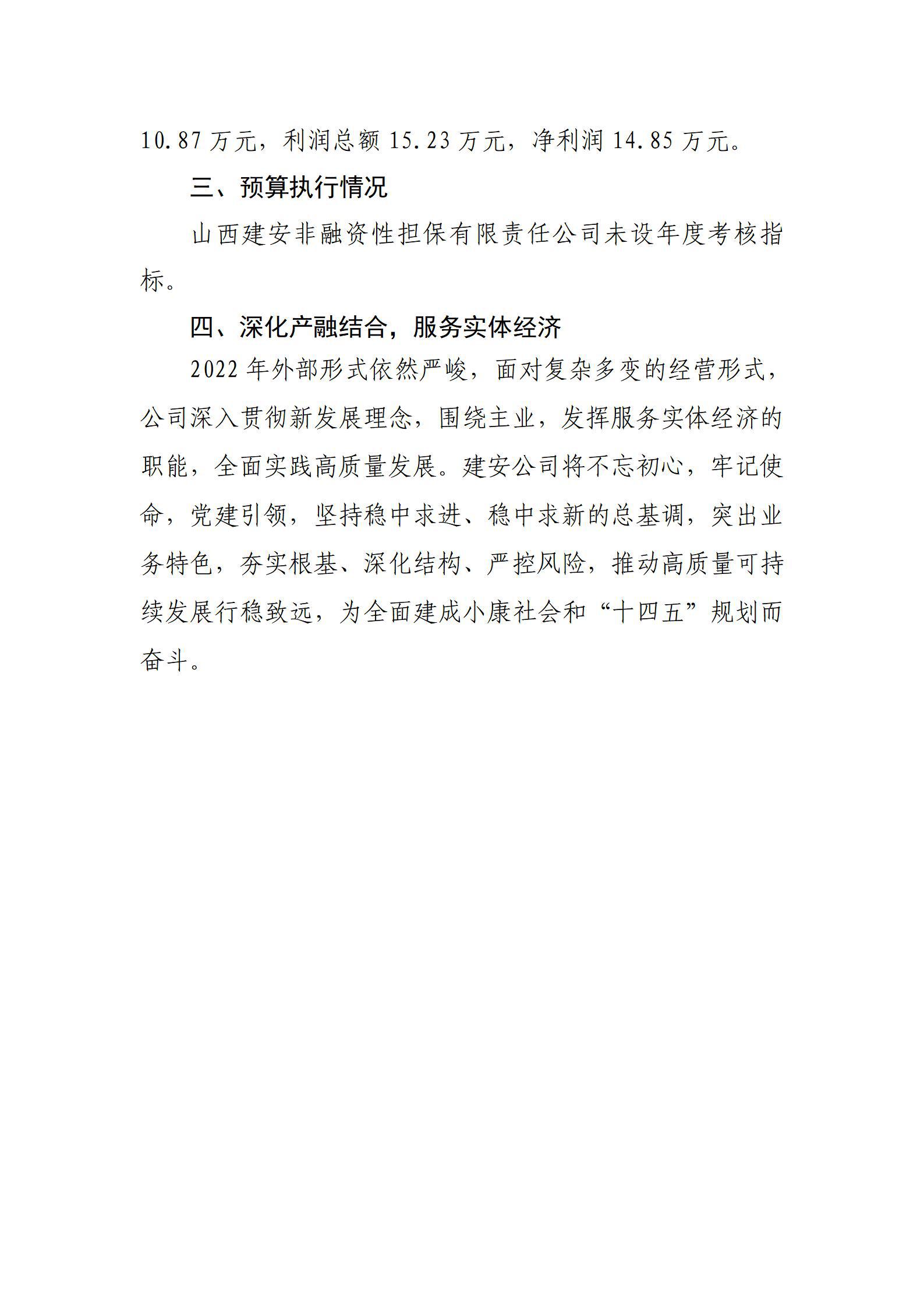 ob电竞·(中国游)电子竞技平台
