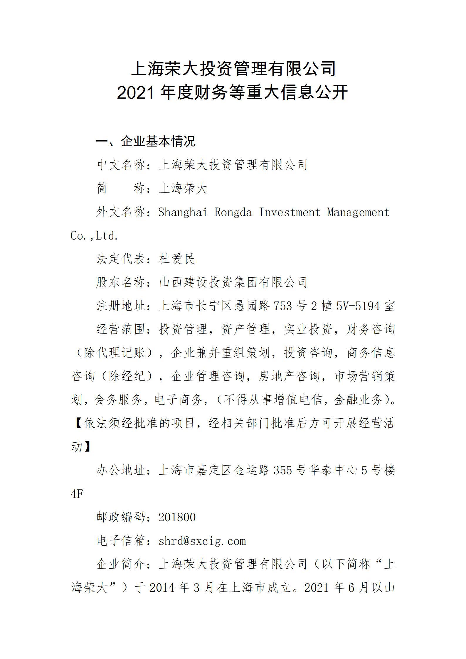 ob电竞·(中国游)电子竞技平台