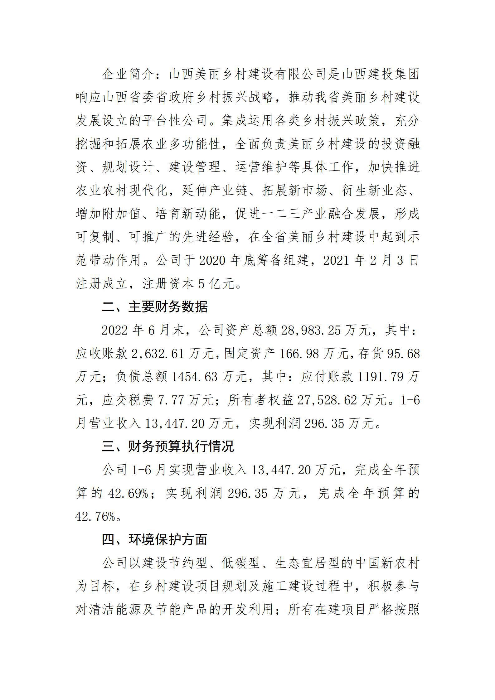 ob电竞·(中国游)电子竞技平台