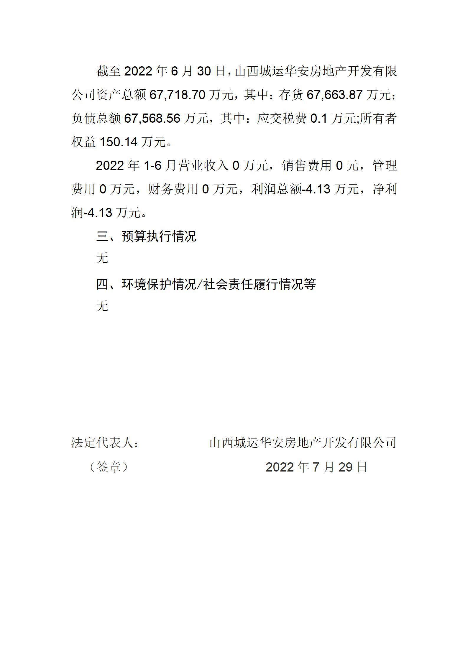 ob电竞·(中国游)电子竞技平台