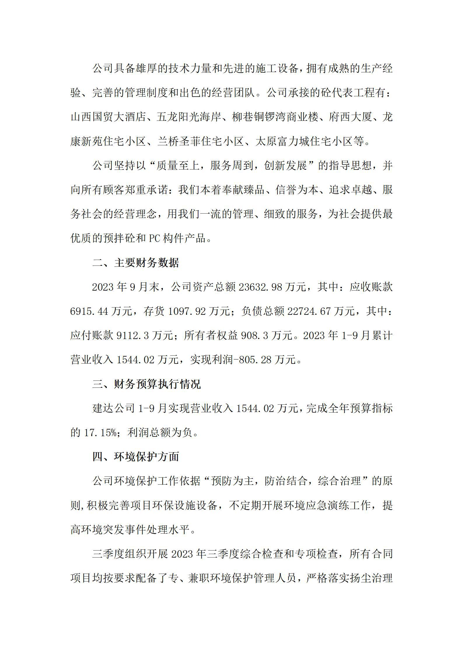 ob电竞·(中国游)电子竞技平台