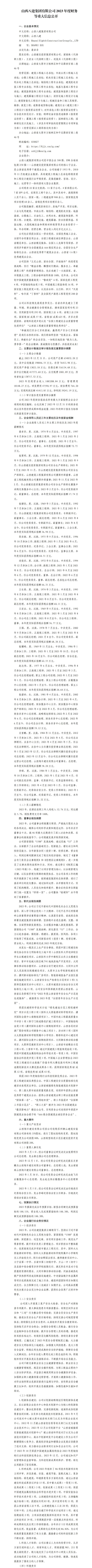 ob电竞·(中国游)电子竞技平台