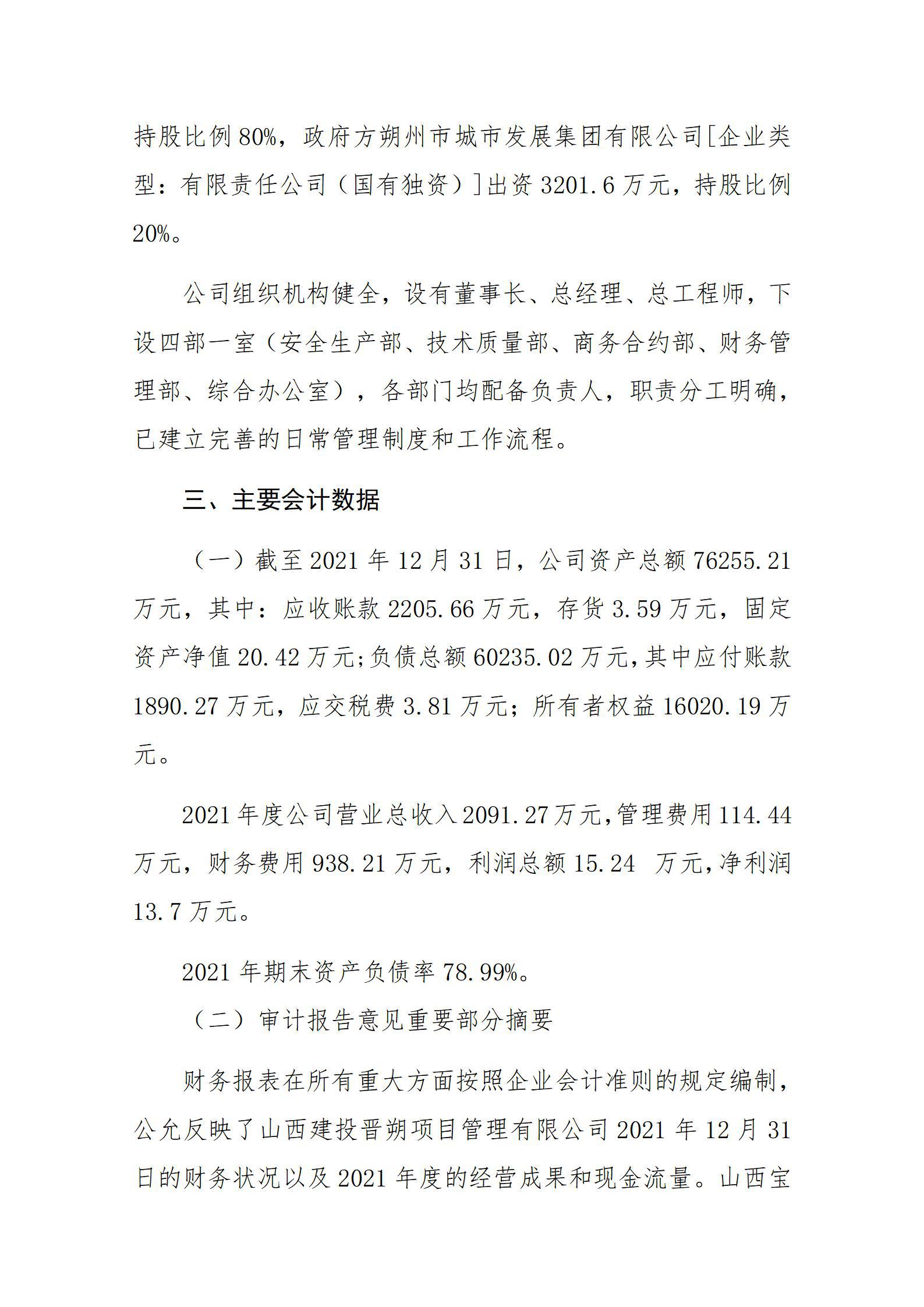 ob电竞·(中国游)电子竞技平台
