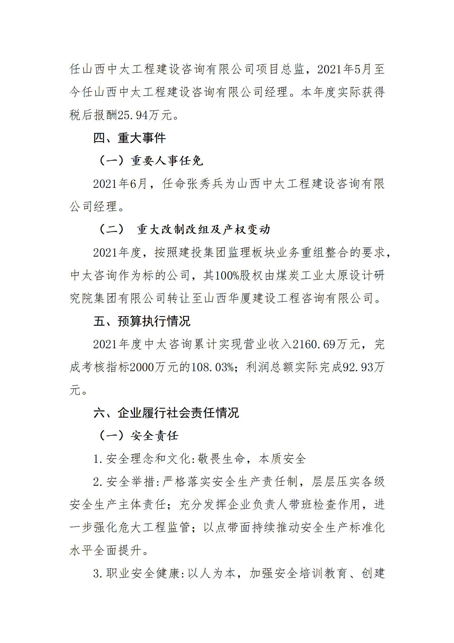 ob电竞·(中国游)电子竞技平台