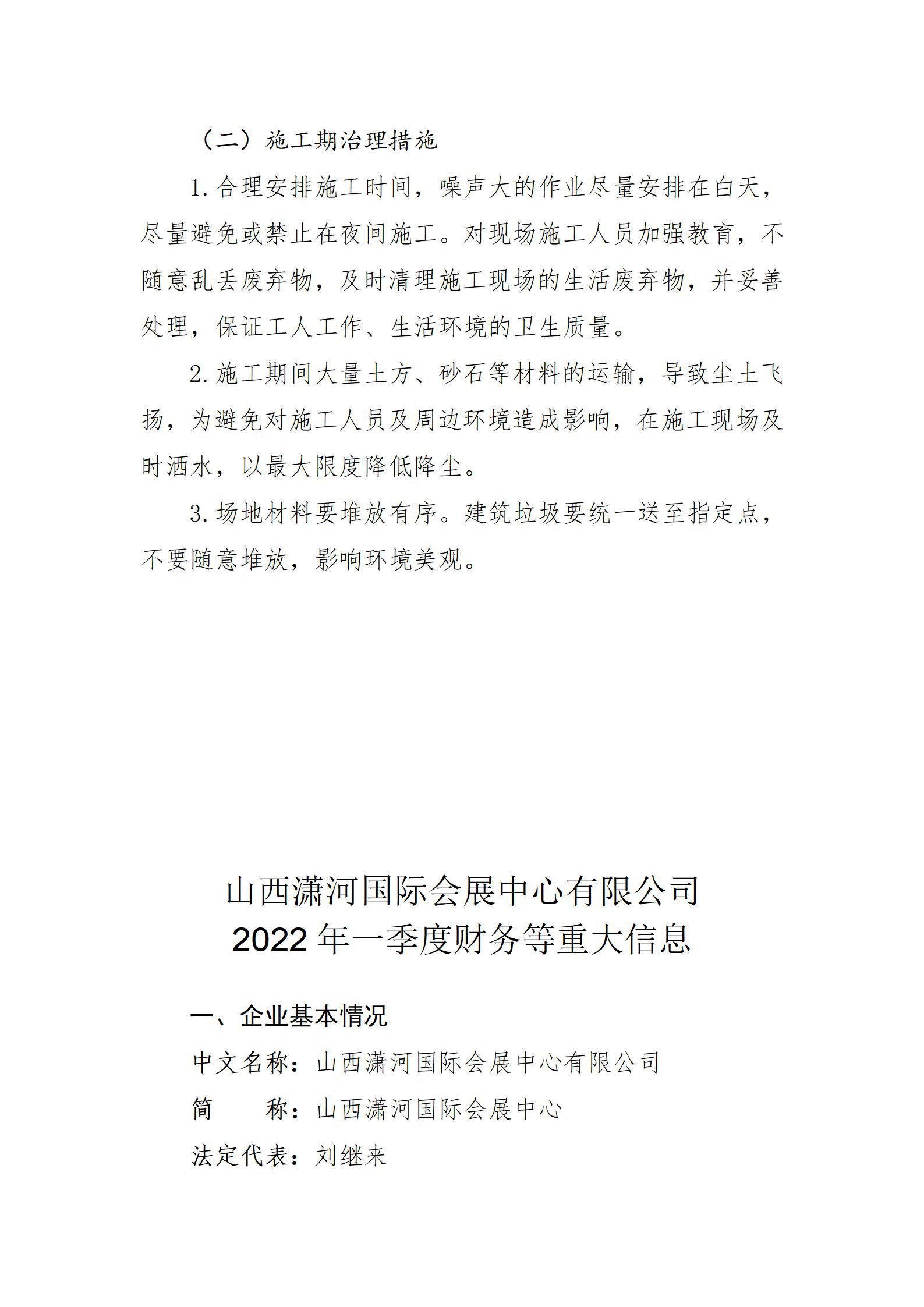 ob电竞·(中国游)电子竞技平台