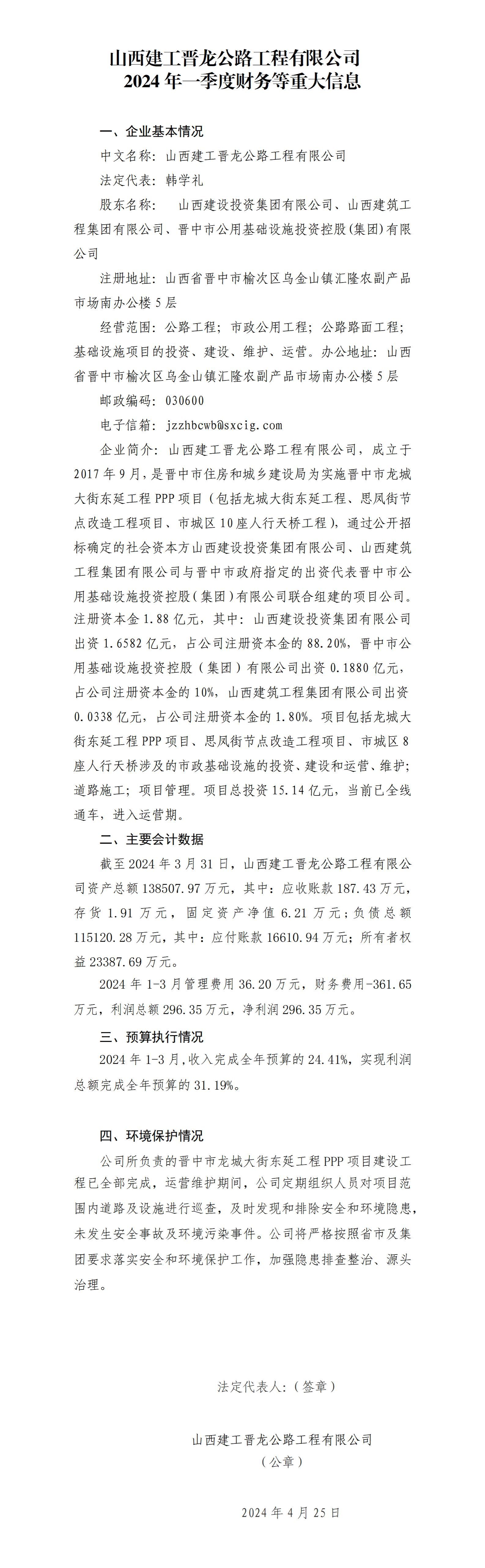 ob电竞·(中国游)电子竞技平台