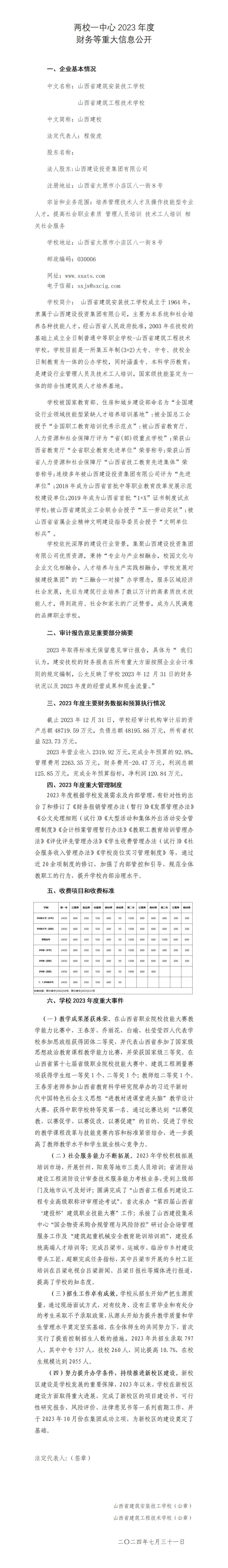 ob电竞·(中国游)电子竞技平台