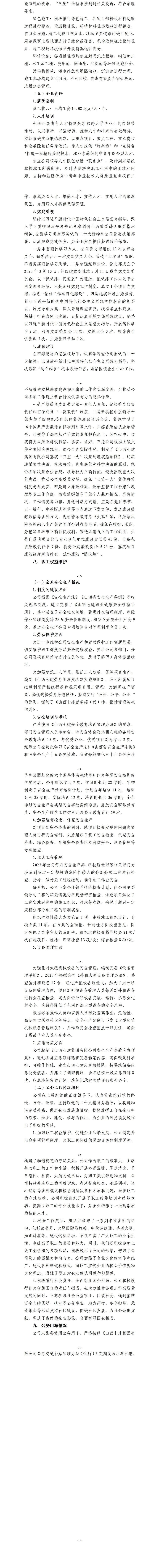 ob电竞·(中国游)电子竞技平台
