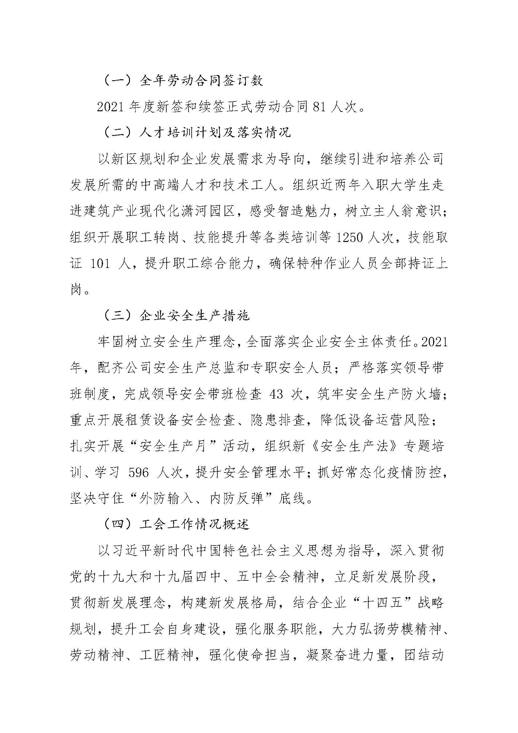 ob电竞·(中国游)电子竞技平台