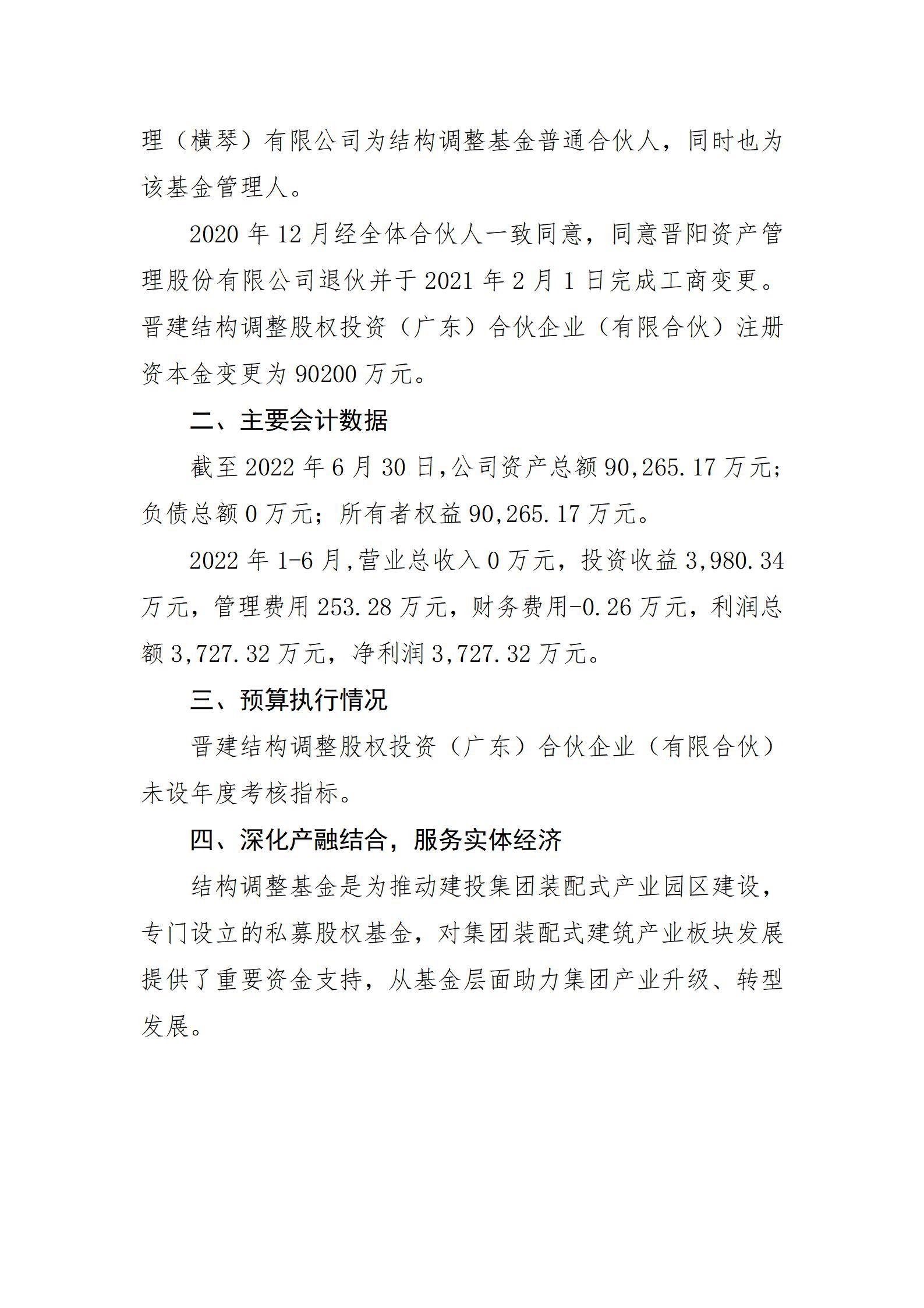 ob电竞·(中国游)电子竞技平台