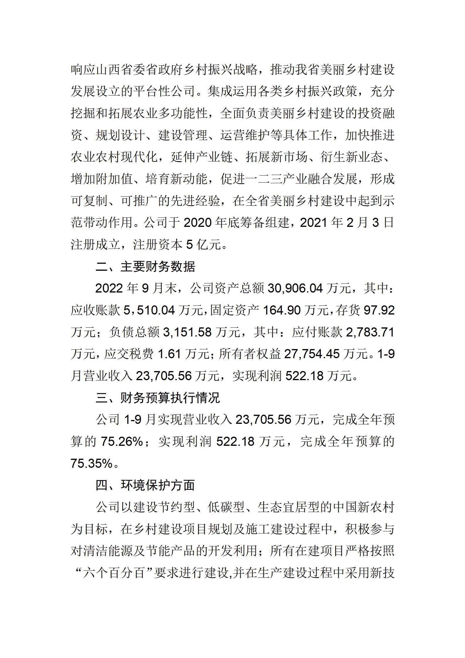 ob电竞·(中国游)电子竞技平台