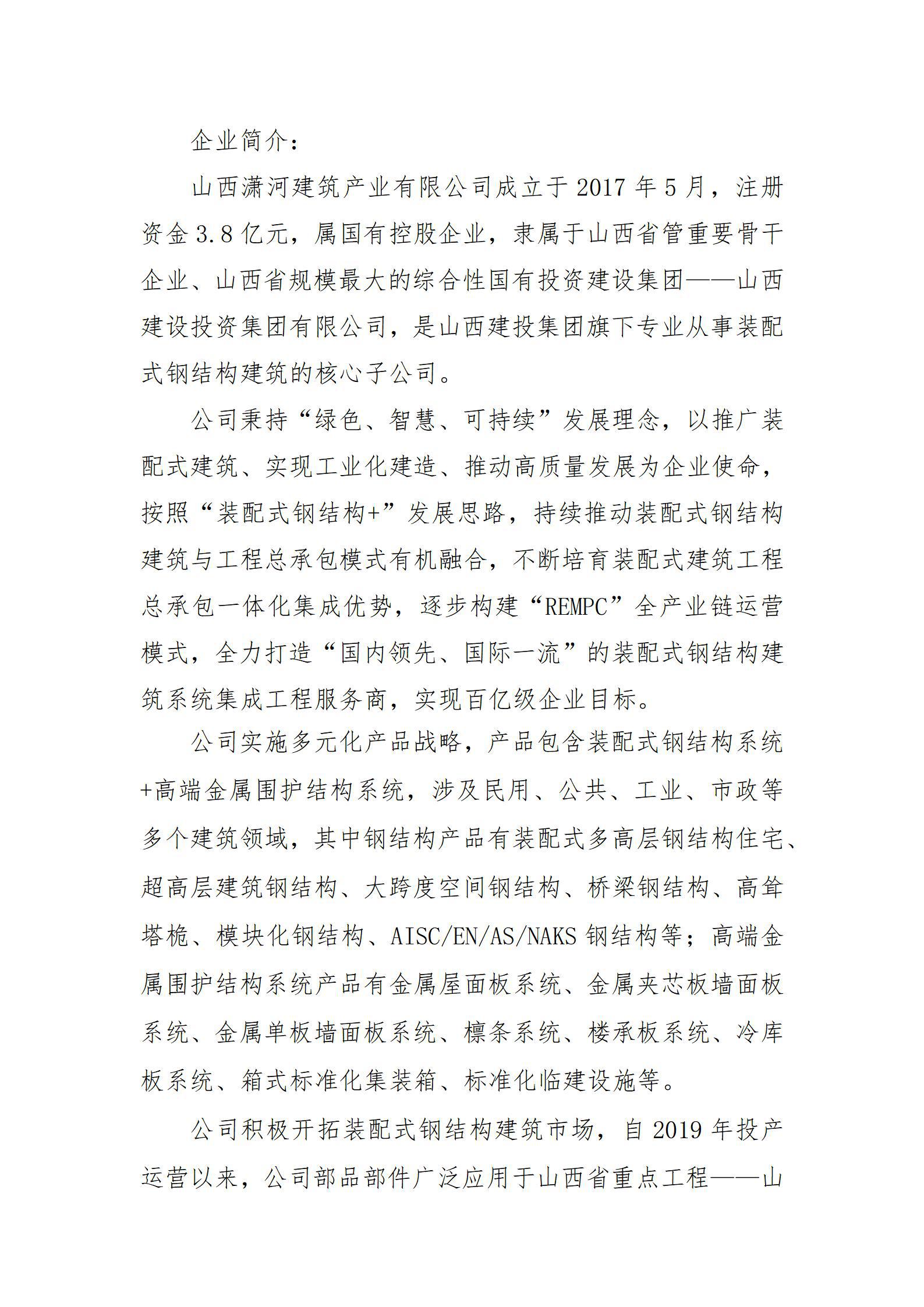 ob电竞·(中国游)电子竞技平台