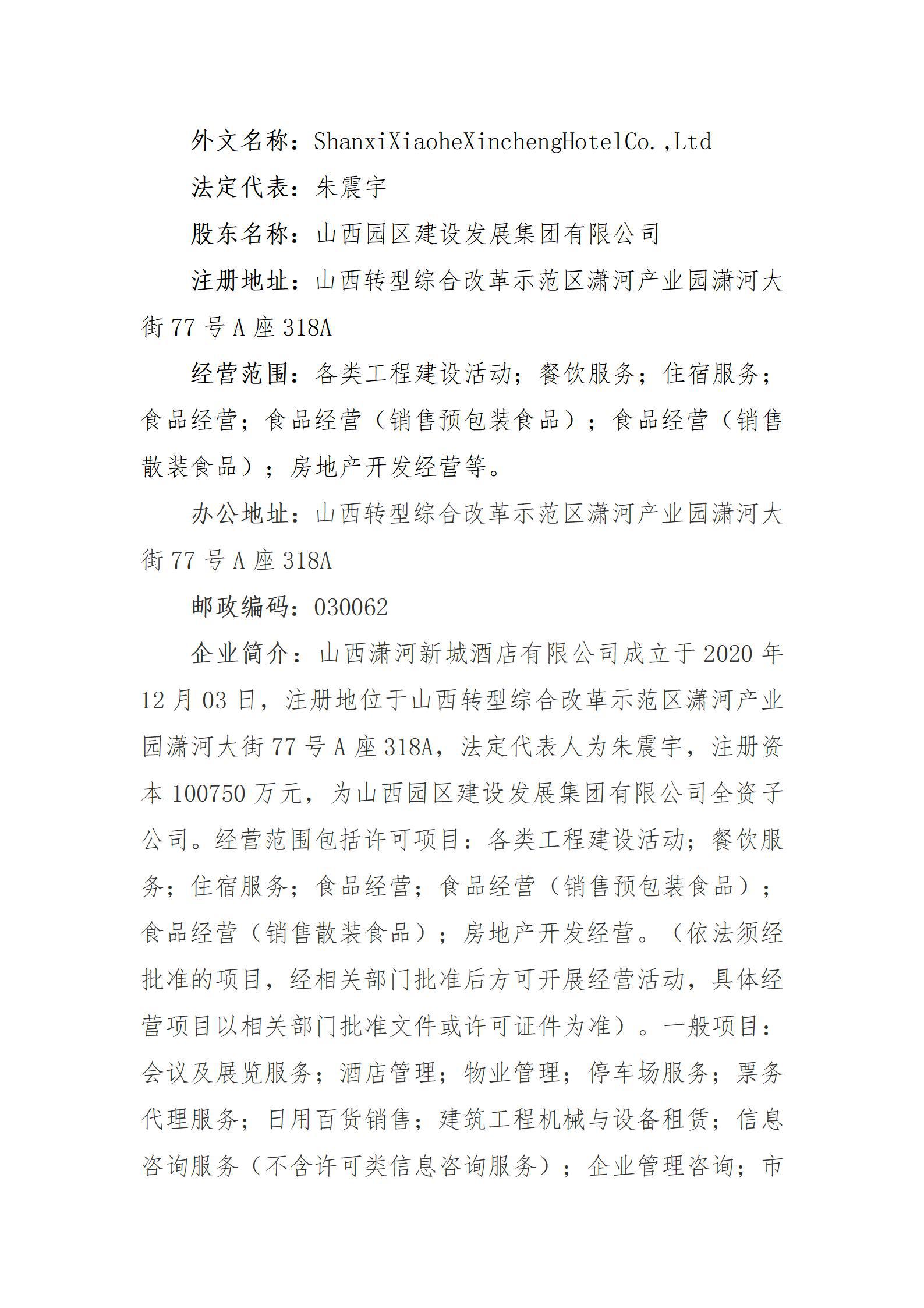 ob电竞·(中国游)电子竞技平台