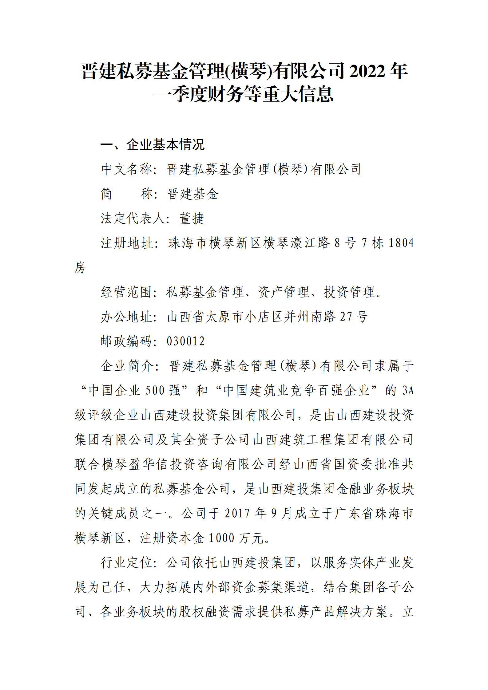 ob电竞·(中国游)电子竞技平台