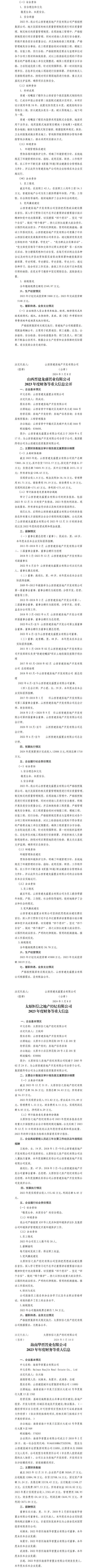 ob电竞·(中国游)电子竞技平台
